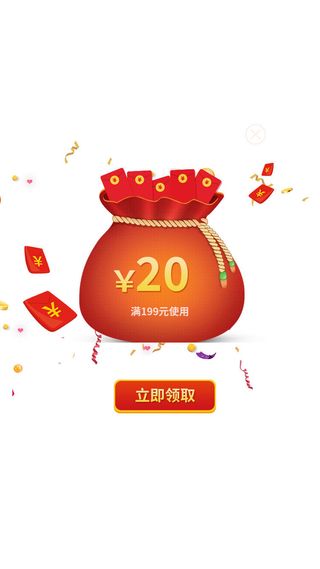 ui软件小程序红包福袋提示弹窗ui弹窗