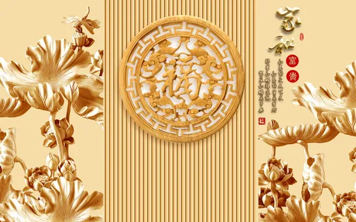 雕塑玉雕背景风景