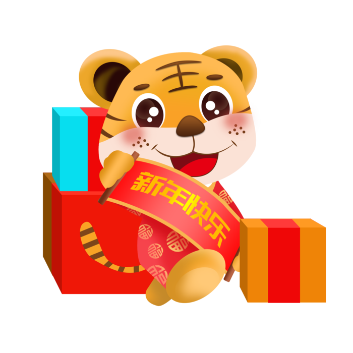 2022虎年卡通老虎形象拜年图案素材图片插图素材