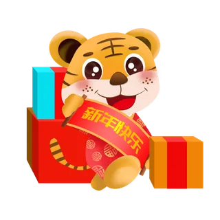 2022虎年卡通老虎形象拜年图案素材图片插图素材