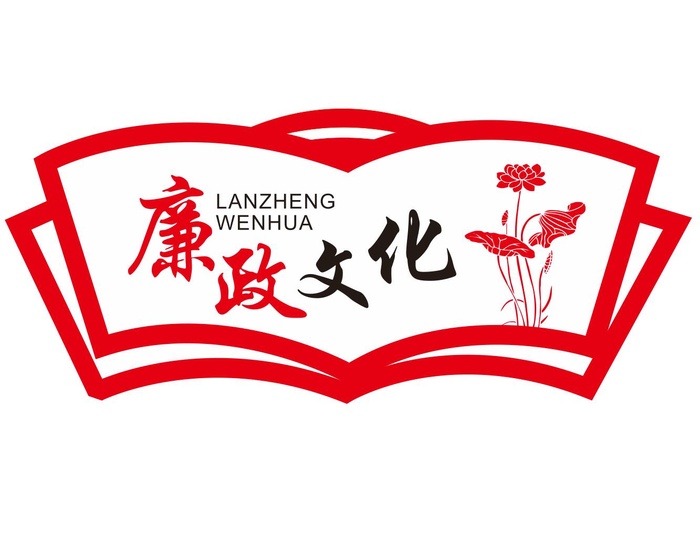 矢量扇形廉政文化墙cdr矢量模版下载