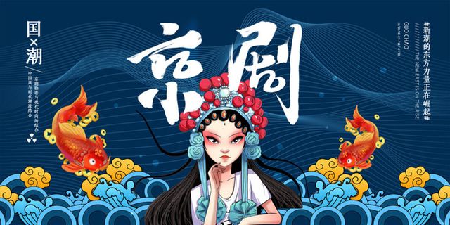 手绘中国风国潮京剧戏曲人物插画古风国粹花旦ai矢量ps设计素材图 手绘中国风国潮京剧戏曲人物插画古风国粹花旦ai矢量ps设计素材图