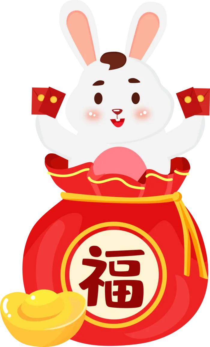 2023新年兔年素材卡通兔子大吉大利
