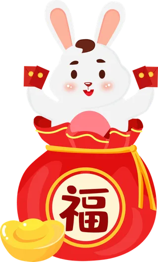 2023新年兔年素材卡通兔子大吉大利