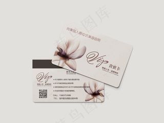 美容会所会员卡