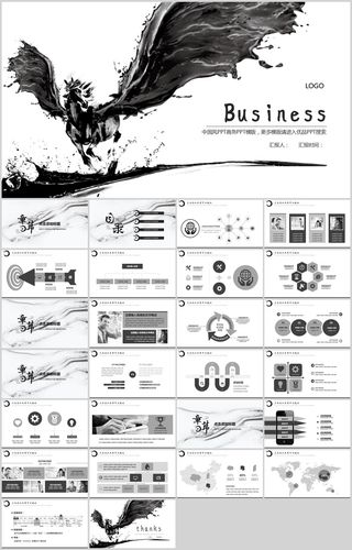 素雅天马喷溅墨水PPT模板