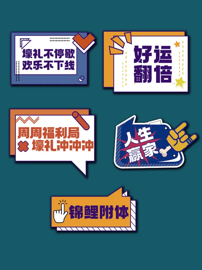 活动手举牌ai矢量模版下载