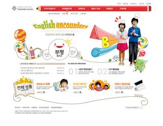 韩式风格网页设计PSD源文件素材清新淡雅