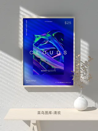 新款抽象潮流几何图形艺术渐变海报背景排版展板广告psd设计模板