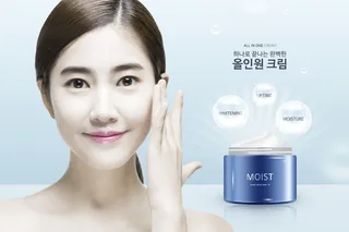 横幅化美白妆品海报