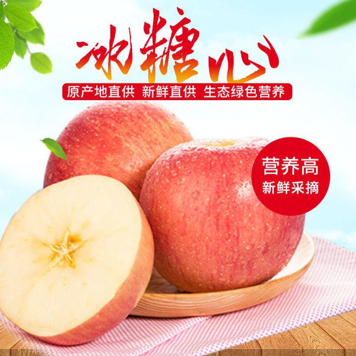 新鲜水果电商首页海报主图PSD设计素材香蕉芒果脐橙详情主图装修模板