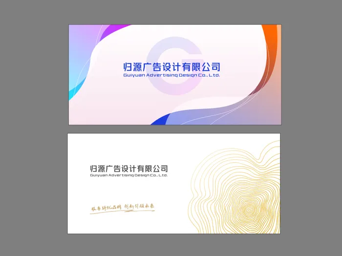 广告公司形象墙