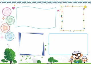 中小学手抄报彩色绿色草地