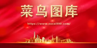 红色背景 红色海报4