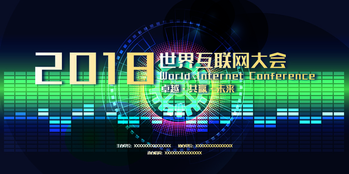 企业展板模板ai矢量模版下载
