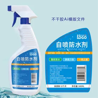 建材不干胶标签贴纸自喷防水剂 建材不干胶标签贴纸自喷防水剂