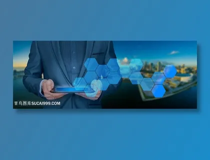 商务人士智能科技