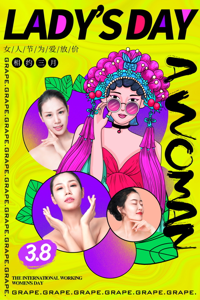 三八妇女节女神节海报38