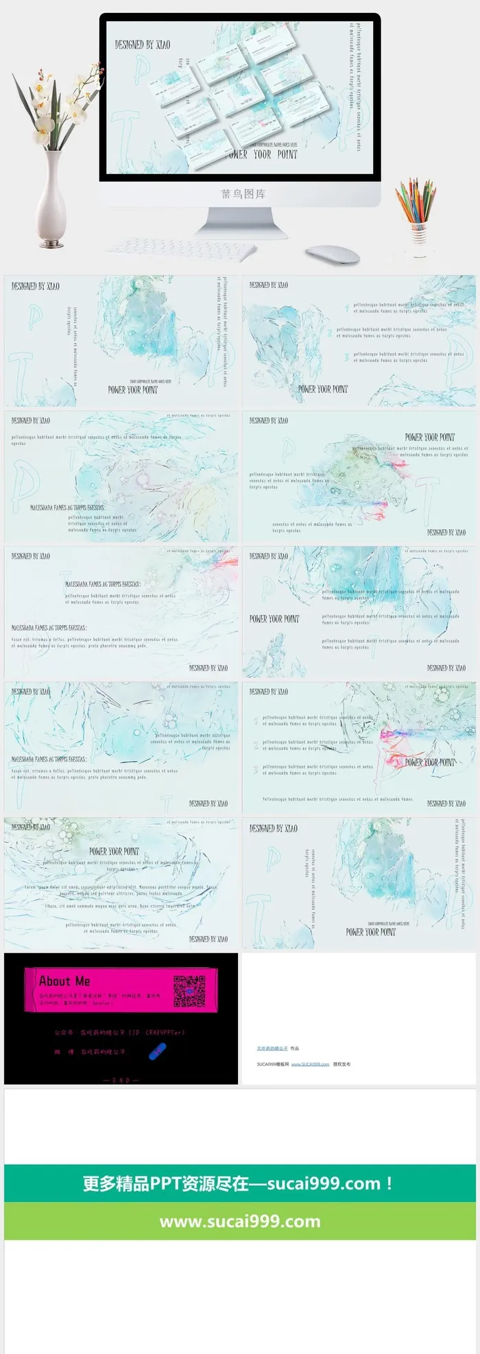 冰蓝抽象艺术ppt模板