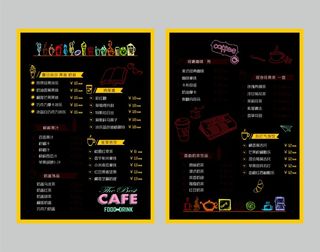 奶茶咖啡菜单果汁水果菜单活动宣传单