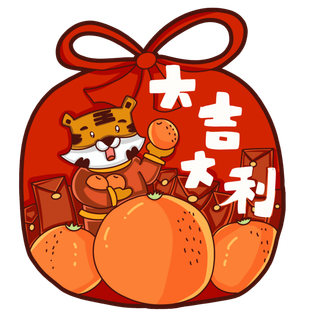 2022元旦新年可爱风虎年祝福标签套图(1)