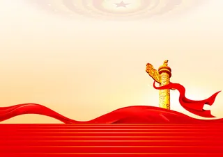 党建背景图片