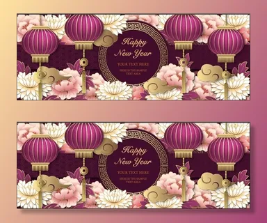 设计装饰礼盒祝贺新年