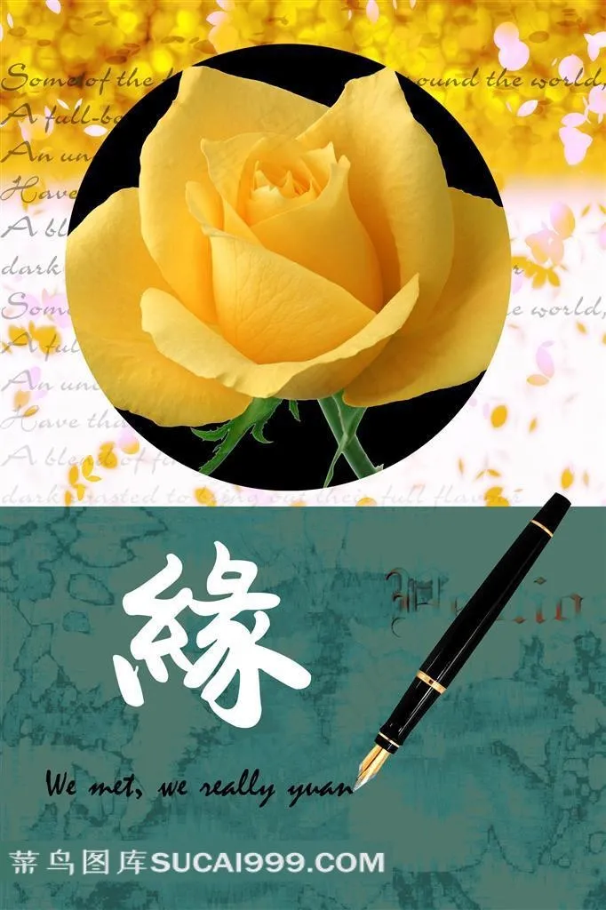 装饰画墙画花朵设计素材