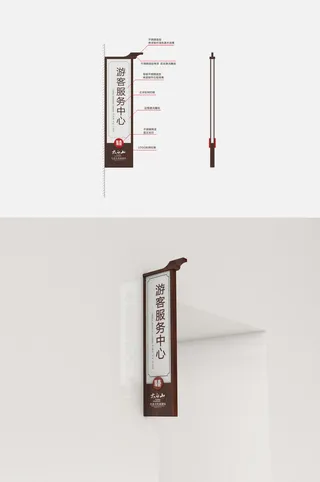 古镇标识系统旅游景点门牌导视牌