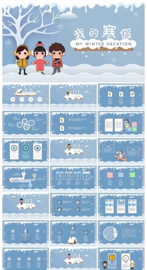 卡通雪景和儿童背景的我的寒假生活PPT模板预览图