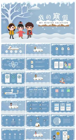 卡通雪景和儿童背景的我的寒假生活PPT模板预览图