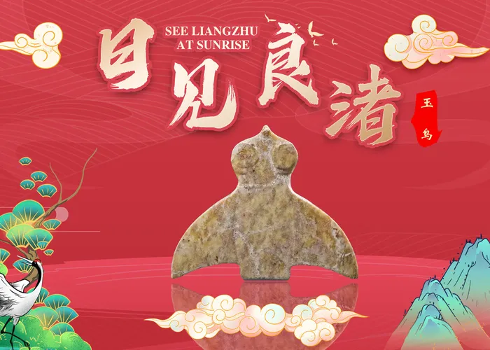 玉鸟psd模版下载