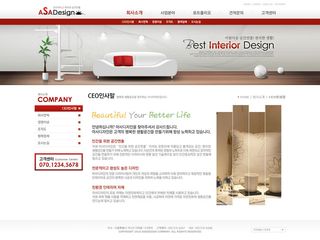 韩式风格网页设计PSD源文件素材清新淡雅