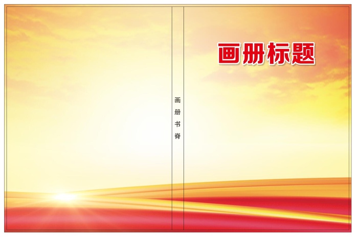 红色画册封面模板cdr矢量模版下载