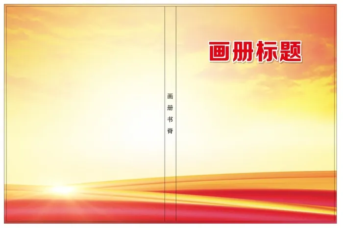 红色画册封面模板cdr矢量模版下载
