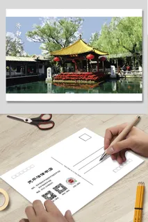 济南趵突泉景区明信片