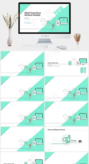 白色青色卡通风PPT模板预览图