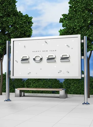 2022背景新年创意字体展板海报PSD模板