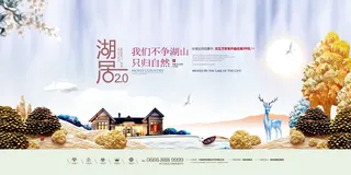 中式房地产,房地产展板,地产,地产DM,房地产,房地产宣传