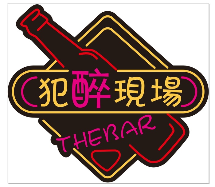 犯罪现场牌cdr矢量模版下载