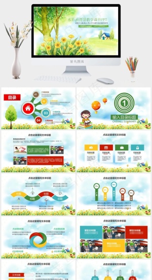 灰色实景风PPT模板预览图