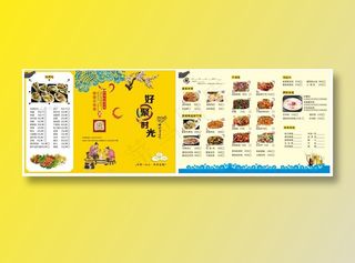 点菜单,好聚时光，大排档点菜单，夜宵点菜单