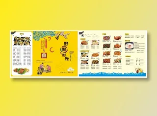 点菜单,好聚时光，大排档点菜单，夜宵点菜单