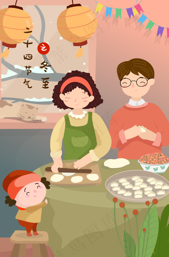 冬至插画一家人包饺子