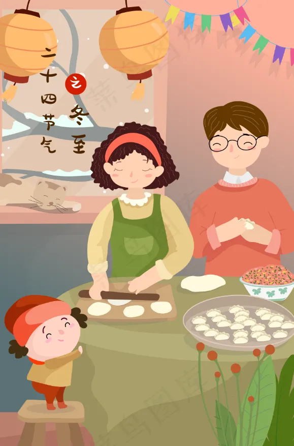 冬至插画一家人包饺子psd模版下载