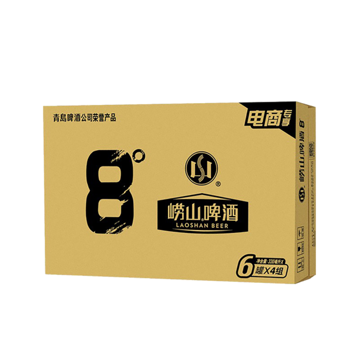 崂山 (5)啤酒超市商品白底图免抠实物摄影png格式图片透明底