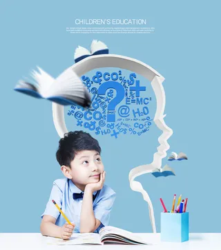 蓝色梦想教学儿童宣传海报