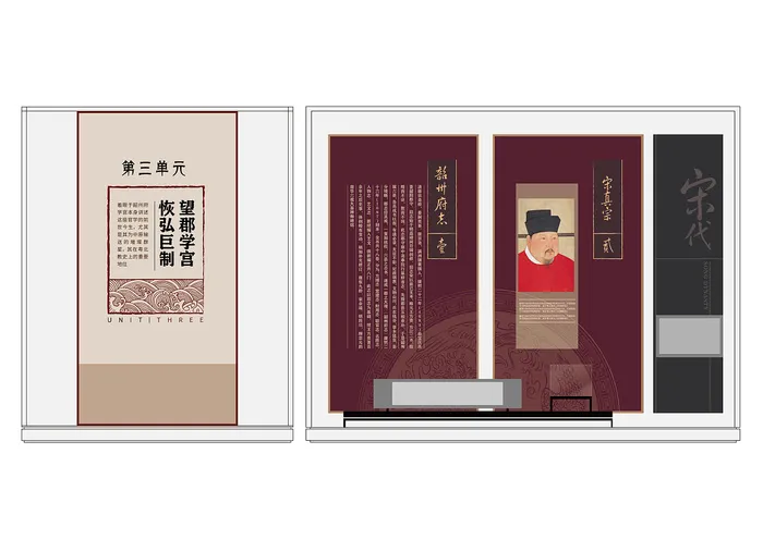 平面 红色 文化墙 海报