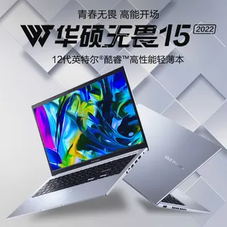 华硕京东主图推广图