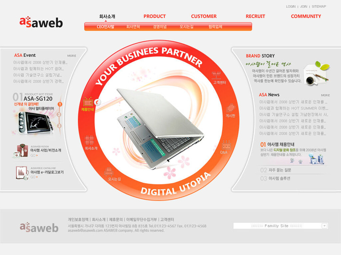 韩式网页设计PSD源文件素材清新淡雅风橙色